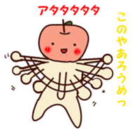 Daily life of Tar-chan 2 sticker #15888299