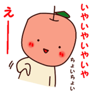 Daily life of Tar-chan 2 sticker #15888303