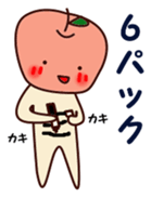 Daily life of Tar-chan 2 sticker #15888306