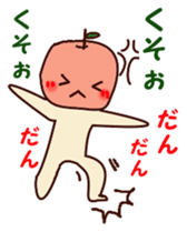 Daily life of Tar-chan 2 sticker #15888307