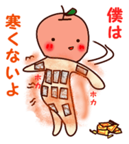 Daily life of Tar-chan 2 sticker #15888309