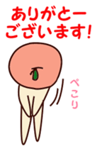 Daily life of Tar-chan 2 sticker #15888311