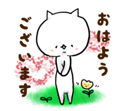 every day whiteCatchan sticker #15888395