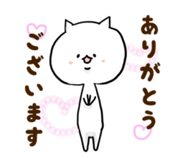 every day whiteCatchan sticker #15888396
