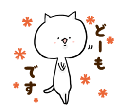 every day whiteCatchan sticker #15888397