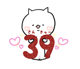 every day whiteCatchan sticker #15888398