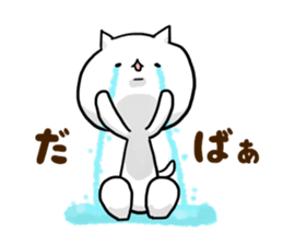 every day whiteCatchan sticker #15888399