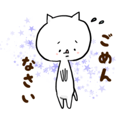 every day whiteCatchan sticker #15888402