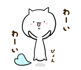 every day whiteCatchan sticker #15888405