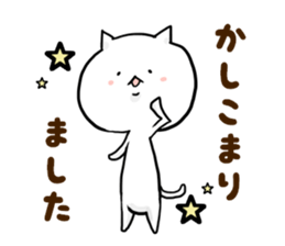 every day whiteCatchan sticker #15888406