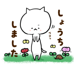 every day whiteCatchan sticker #15888407