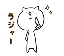 every day whiteCatchan sticker #15888408