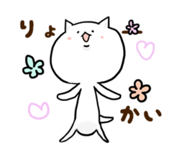 every day whiteCatchan sticker #15888409