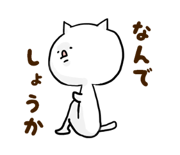 every day whiteCatchan sticker #15888412