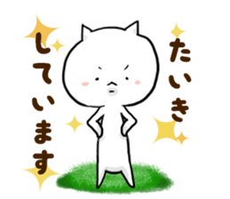 every day whiteCatchan sticker #15888415