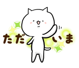 every day whiteCatchan sticker #15888417