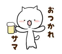 every day whiteCatchan sticker #15888422