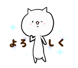 every day whiteCatchan sticker #15888425