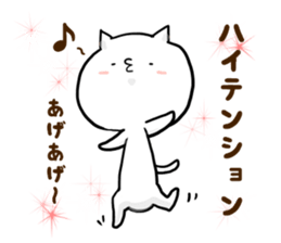 every day whiteCatchan sticker #15888432