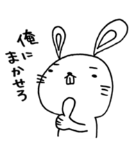 Rabbit teeth are coming 2 sticker #15888568