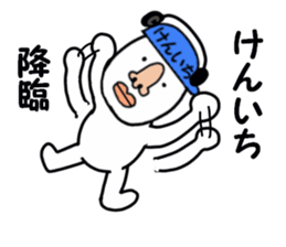 kenichi 2 sticker #15888650