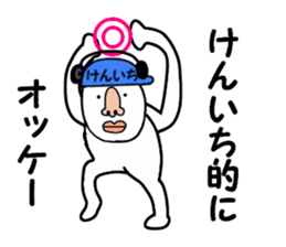 kenichi 2 sticker #15888653