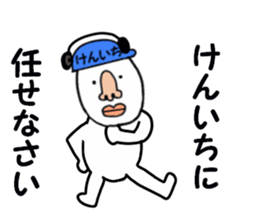 kenichi 2 sticker #15888654