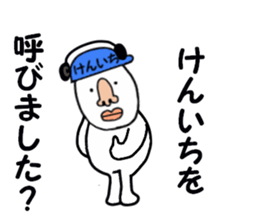 kenichi 2 sticker #15888655