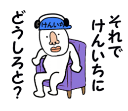 kenichi 2 sticker #15888656