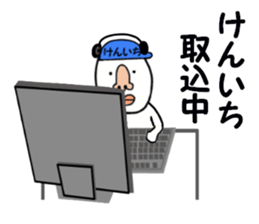 kenichi 2 sticker #15888658