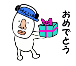 kenichi 2 sticker #15888660