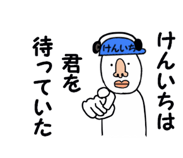 kenichi 2 sticker #15888661