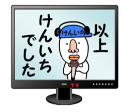 kenichi 2 sticker #15888663