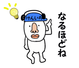 kenichi 2 sticker #15888664