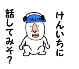 kenichi 2 sticker #15888665