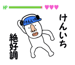 kenichi 2 sticker #15888666
