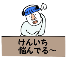 kenichi 2 sticker #15888667