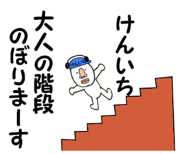 kenichi 2 sticker #15888671