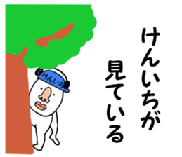 kenichi 2 sticker #15888674