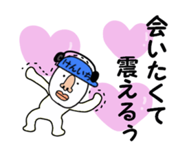 kenichi 2 sticker #15888677