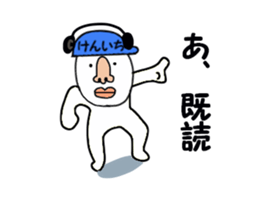 kenichi 2 sticker #15888682