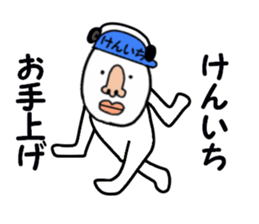 kenichi 2 sticker #15888686