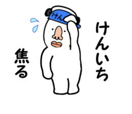 kenichi 2 sticker #15888687