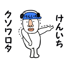 kenichi 2 sticker #15888689