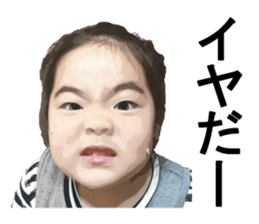 HINAchanKAIchan sticker #15888691