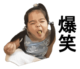 HINAchanKAIchan sticker #15888694