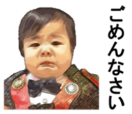 HINAchanKAIchan sticker #15888697