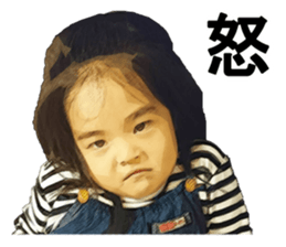 HINAchanKAIchan sticker #15888699