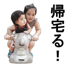 HINAchanKAIchan sticker #15888700