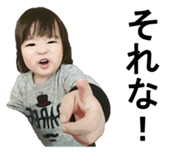 HINAchanKAIchan sticker #15888704